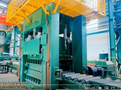 Thay đổi CuộN ezw43t 25x1450 1100mpa